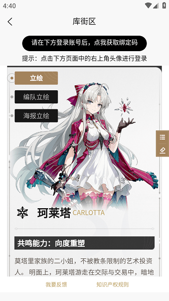 Ư����С�������ذ�װv1.1.2 ���°�