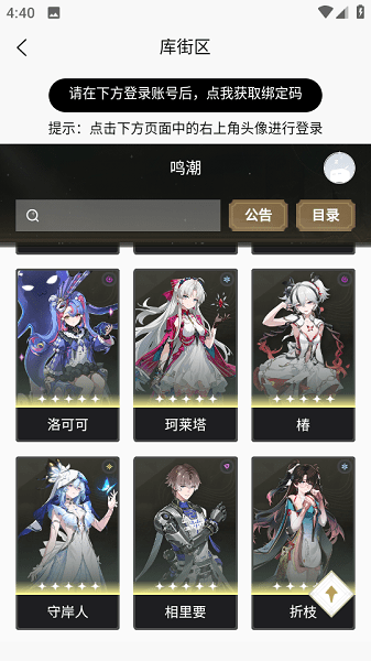 Ư����С�������ذ�װv1.1.2 ���°�