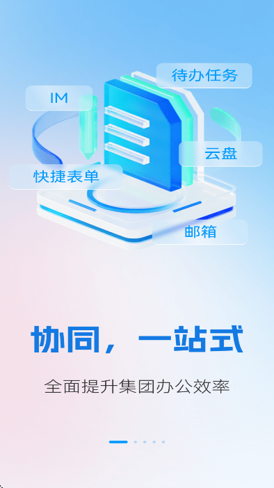 �ҵ�����app���°�v3.1.4 �ֻ���