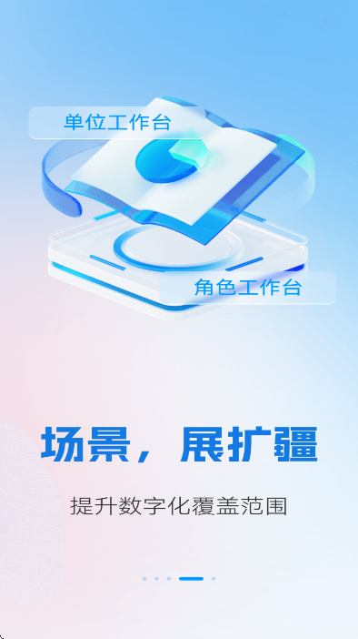 �ҵ�����app���°�v3.1.4 �ֻ���