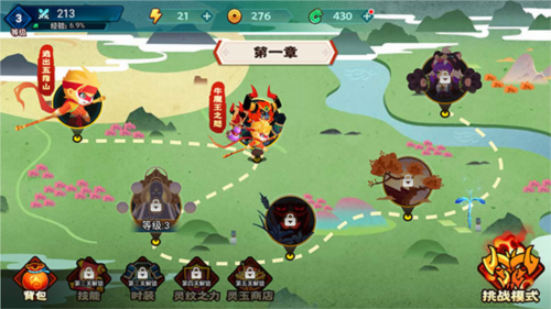 �����������ذ�װ���°�v1.0.16 ��׿��