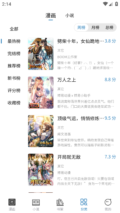 ��������app��Ѱ�����v1.0.3 �ֻ���