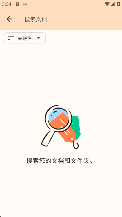 ����ɨ��ٷ��������°�(Genius Scan Enterprise)v7.35.1 ��׿��