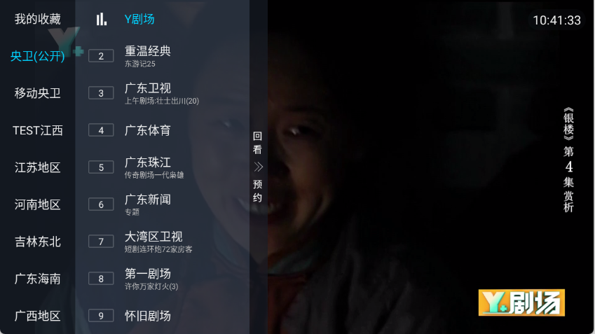 �齭�ֵ�app���°汾����v5.2.0 ��׿��