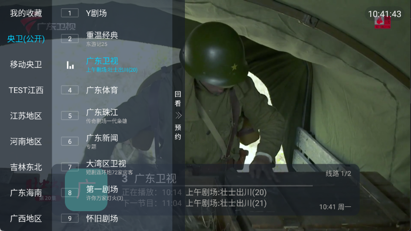 �齭�ֵ�app���°汾����v5.2.0 ��׿��