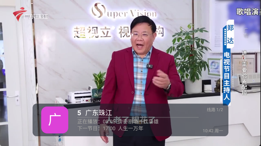 �齭�ֵ�app���°汾����v5.2.0 ��׿��