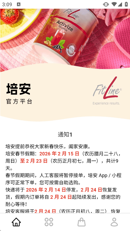 �ల����������Ѱ�װ�ֻ���v1.0.9 ��׿��