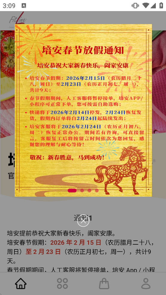 �ల����������Ѱ�װ�ֻ���v1.0.9 ��׿��