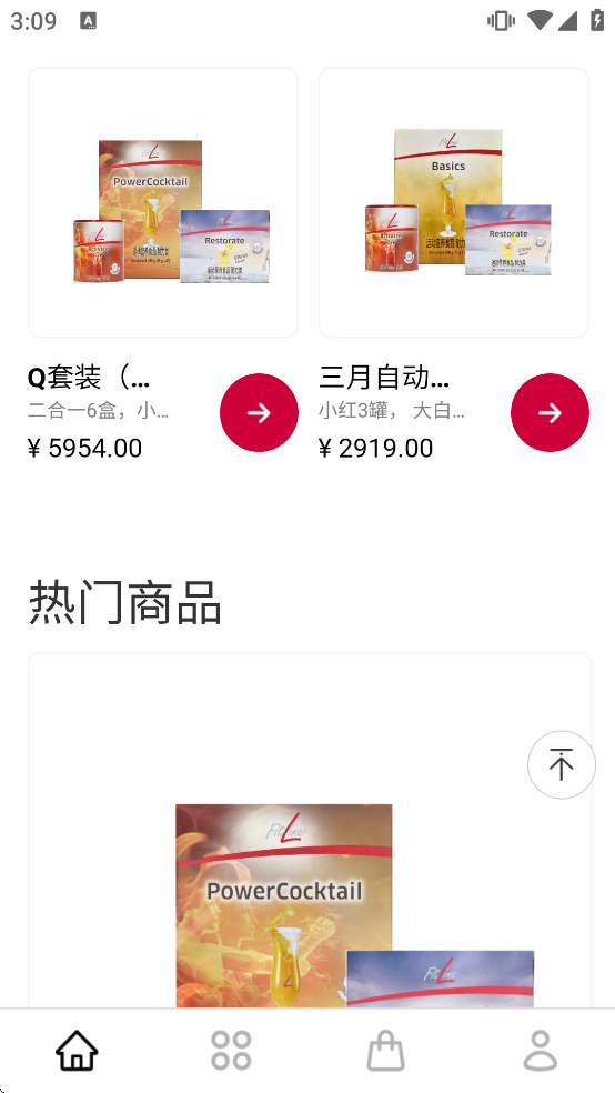 �ల����������Ѱ�װ�ֻ���v1.0.9 ��׿��