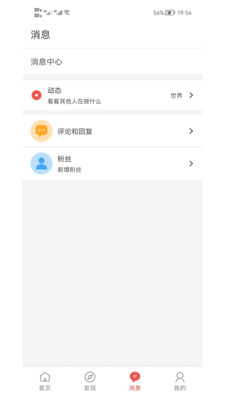 ���Աʼ��������°�v100.100.237 �ֻ���