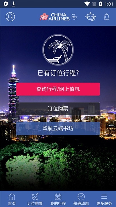 ���������������°�v1.0.0 �ֻ���