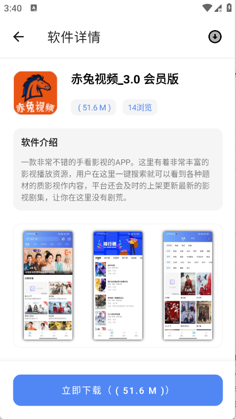 ��ɷ������app����v1.1 ��׿��