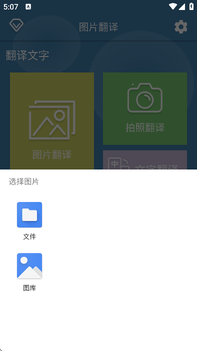 ͼƬ����app��׿��v5.1.2 ���°�