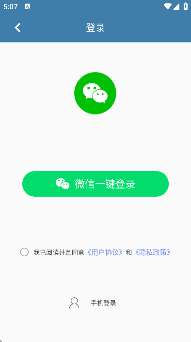 ͼƬ����app��׿��v5.1.2 ���°�