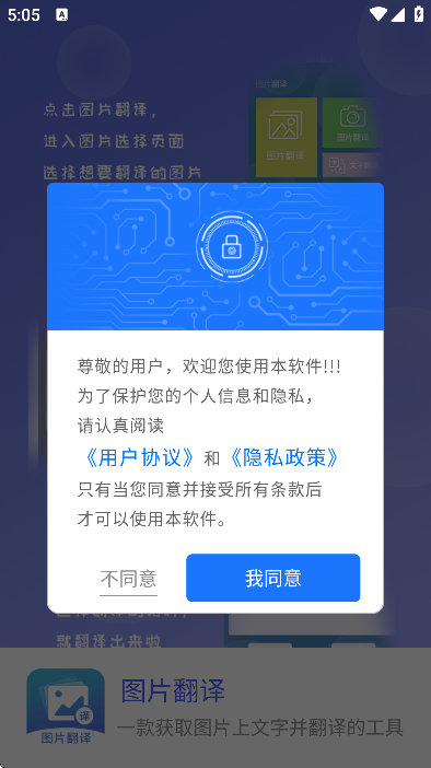 ͼƬ����app��׿��v5.1.2 ���°�