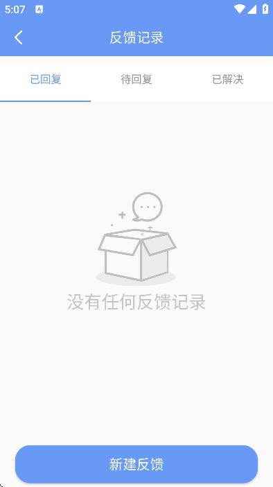 ͼƬ����app��׿��v5.1.2 ���°�