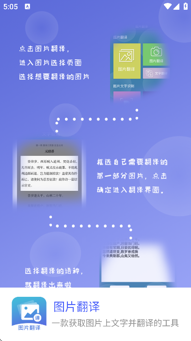 ͼƬ����app��׿��v5.1.2 ���°�