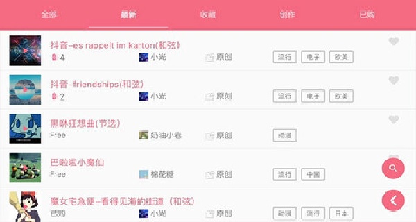 ��������app�ٷ�������v1.6.6 ��Ѱ�