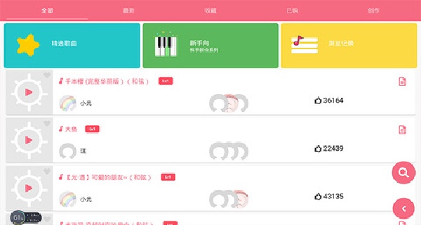 ��������app�ٷ�������v1.6.6 ��Ѱ�