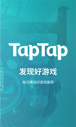 teptep�ٷ��������ذ�װ(TapTap)v2.84.8-rel#100000 ��׿��