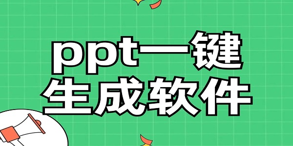 ��������ppt������