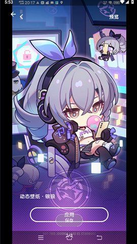 ���Ƕ�̬��ֽapp����v1.0 ��׿��