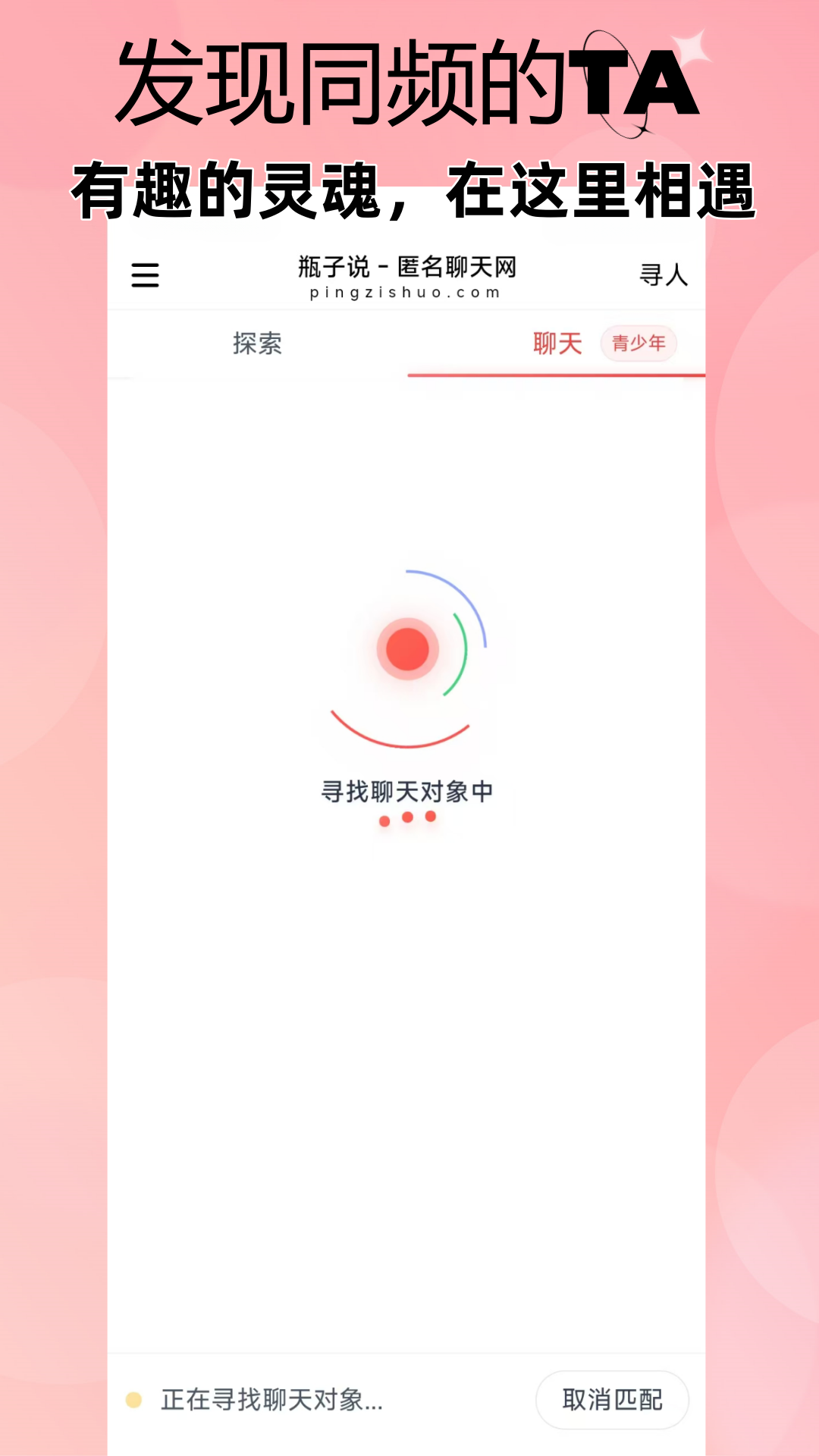 ƿ��˵�����������ذ�װv1.4.0 ��׿��