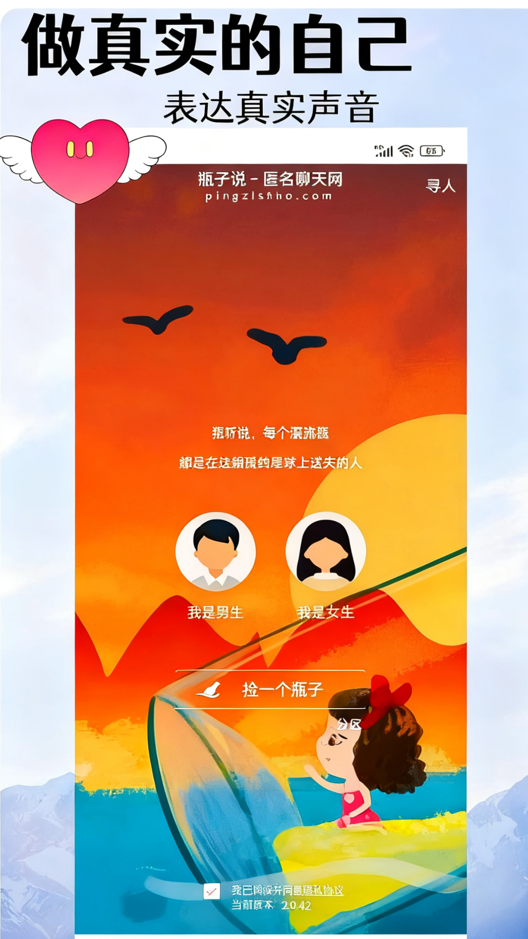 ƿ��˵�����������ذ�װv1.4.0 ��׿��