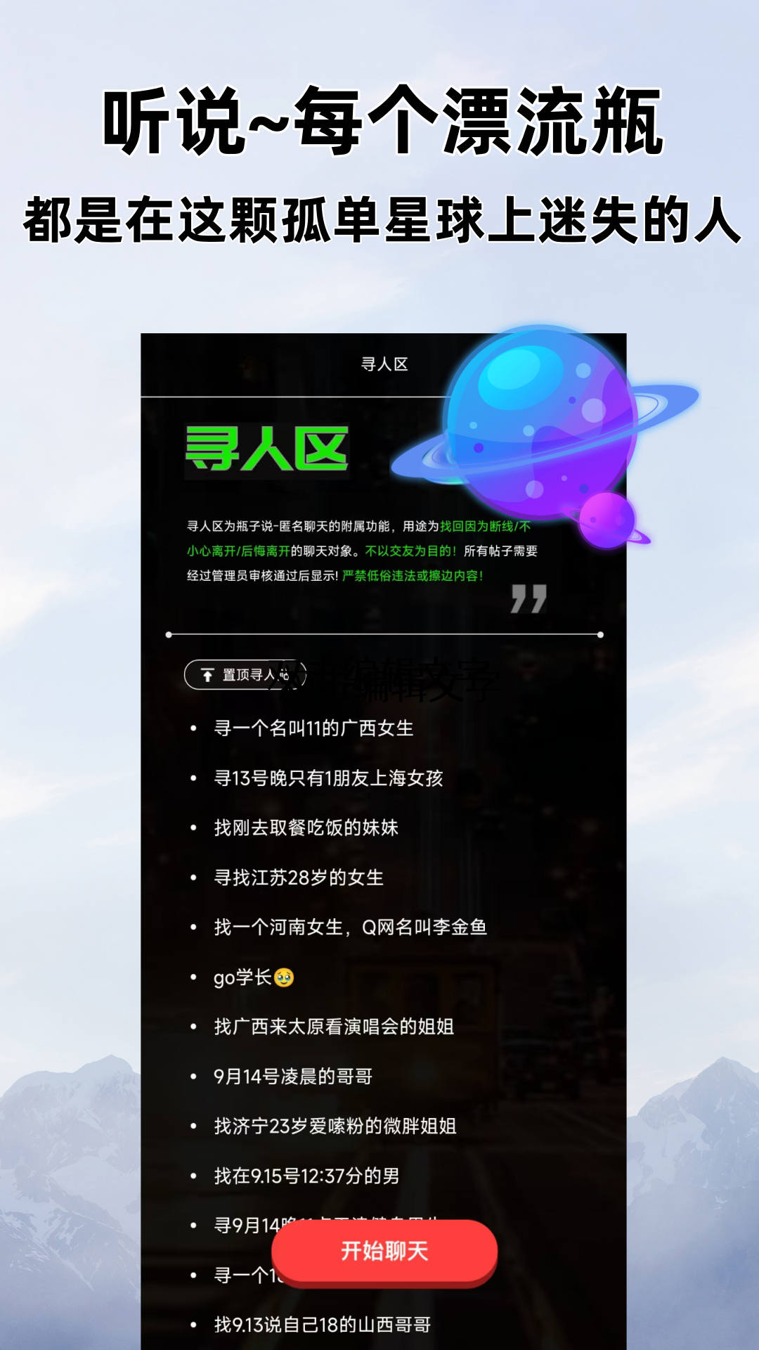 ƿ��˵�����������ذ�װv1.4.0 ��׿��