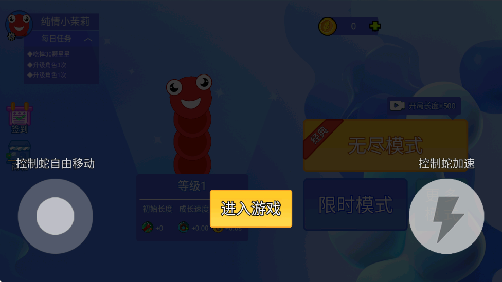 ̰����������Ϸ�ٷ��������ذ�װv1.0.2 ��׿��