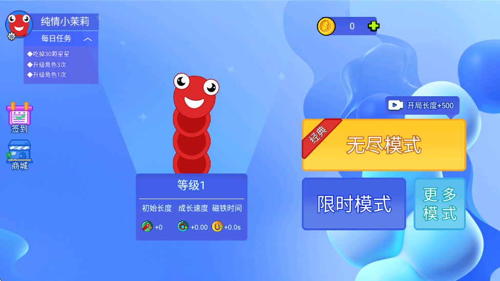 ̰����������Ϸ�ٷ��������ذ�װv1.0.2 ��׿��