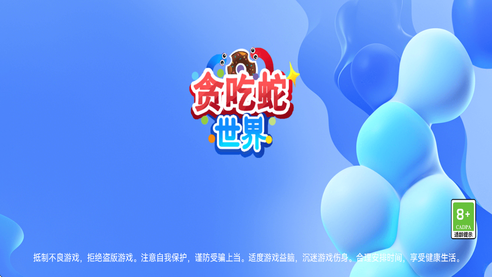 ̰����������Ϸ�ٷ��������ذ�װv1.0.2 ��׿��