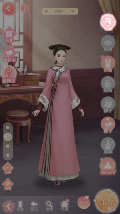 �����紫��������v1.38.0 ��׿��