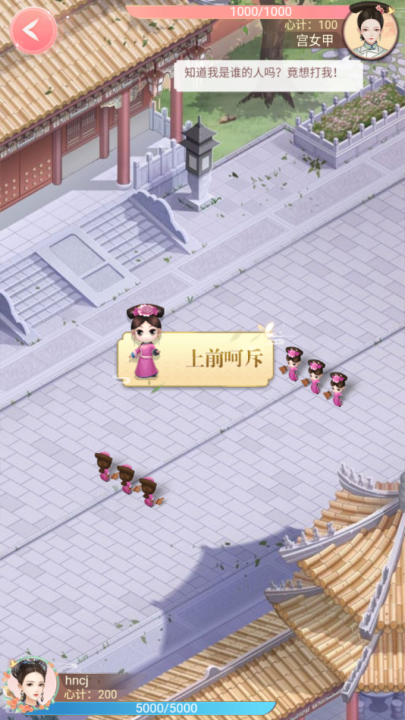 �����紫��������v1.38.0 ��׿��