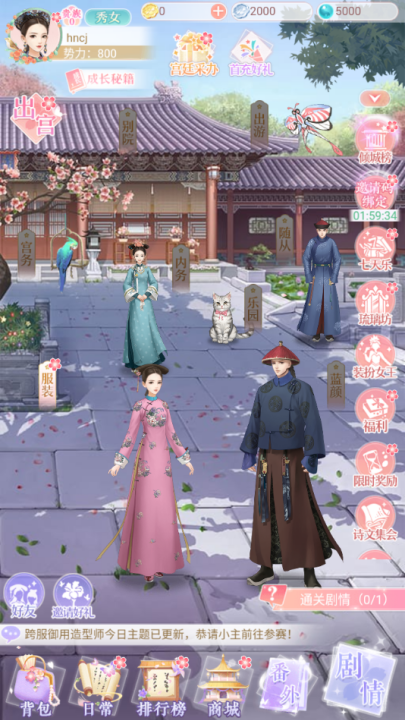 �����紫��������v1.38.0 ��׿��