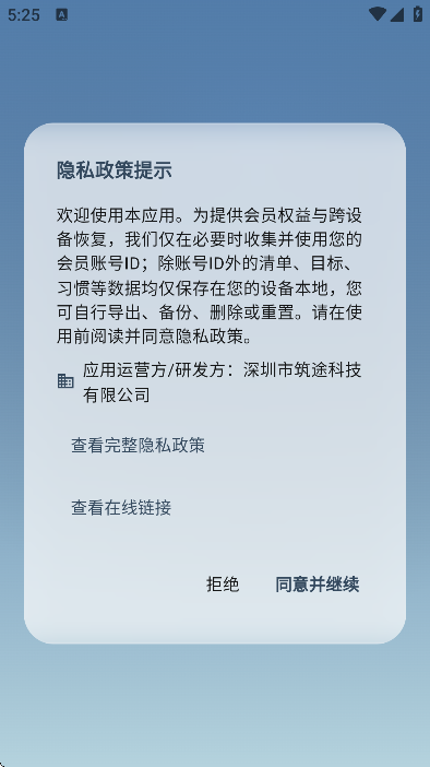 udolist�������2026v1.0.35 �ٷ���