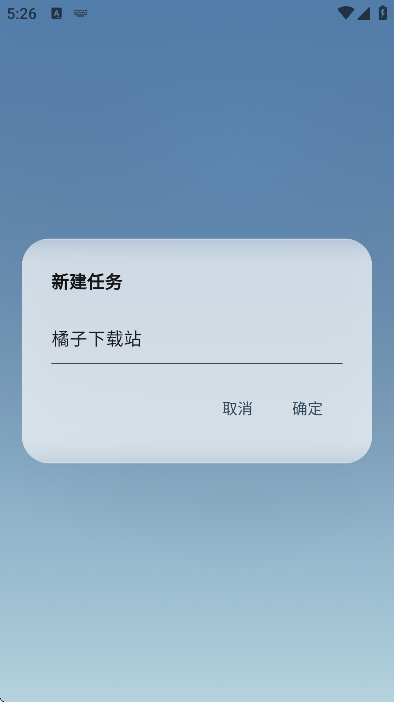 udolist�������2026v1.0.35 �ٷ���