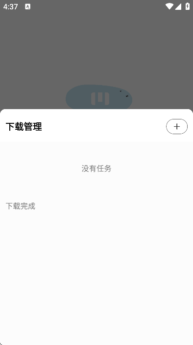 m������ٷ������ֻ���v3.2.4.0706 ��Ѱ�