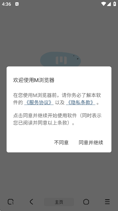 m������ٷ������ֻ���v3.2.4.0706 ��Ѱ�