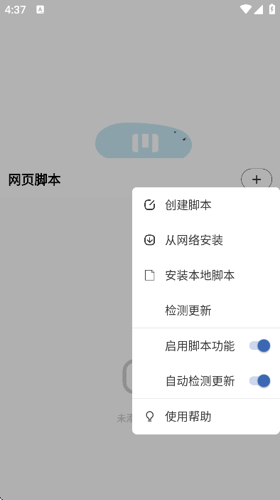 m������ٷ������ֻ���v3.2.4.0706 ��Ѱ�