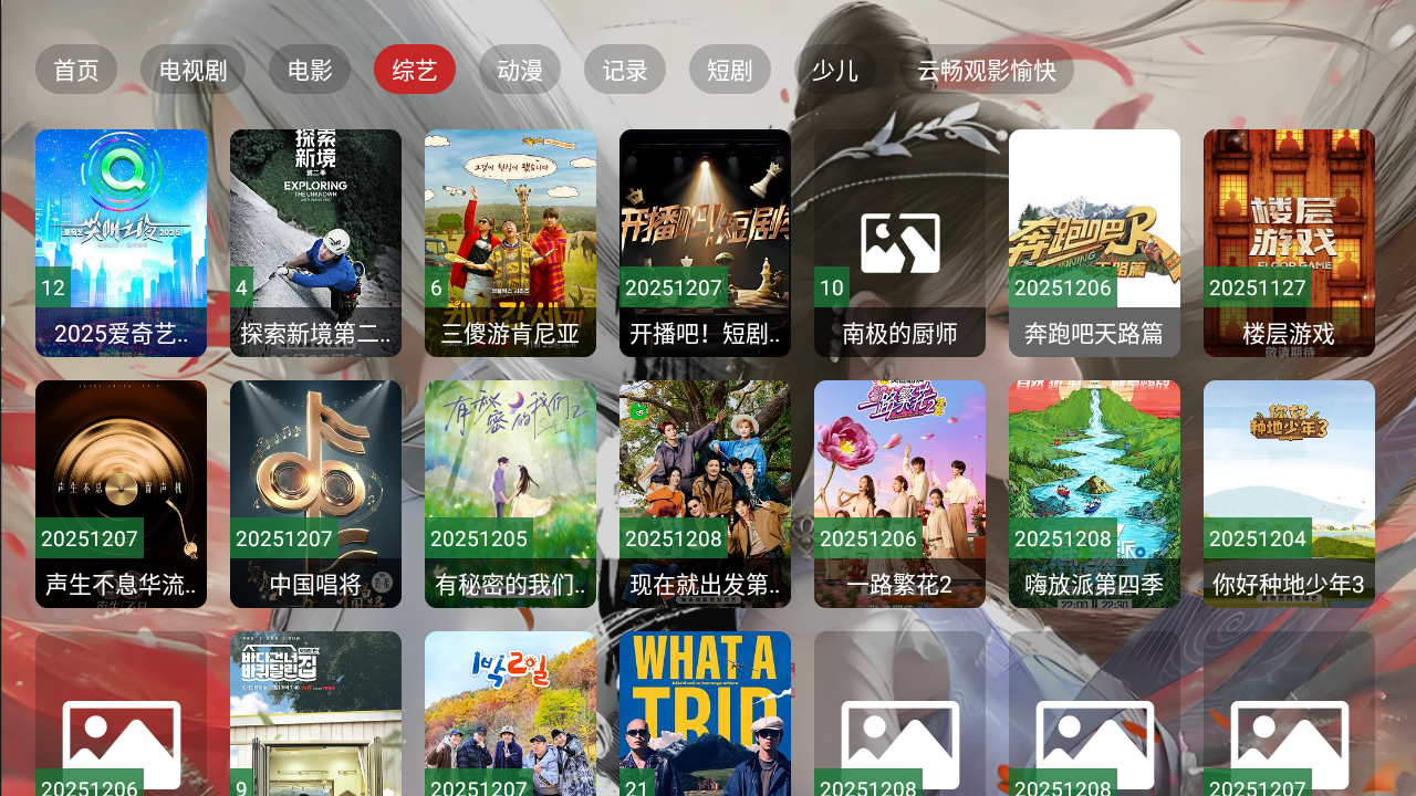 �Ϲ���Ӱ���Ӱ�v2.4.0 ��׿��