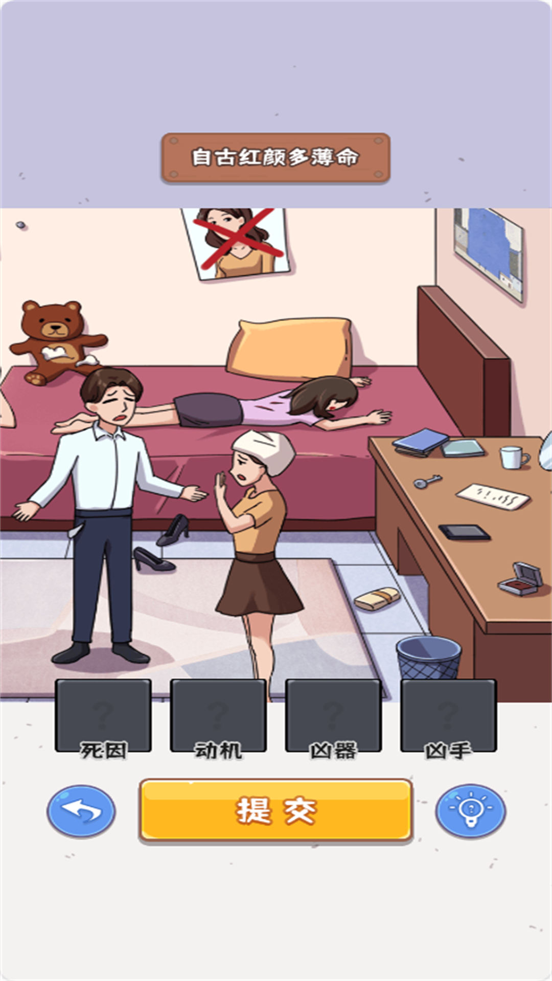 һָ�����Թ����ذ�װ�ֻ���v1.0.8 ���°�