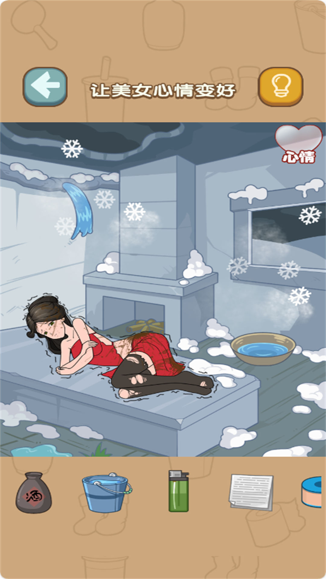 һָ�����Թ����ذ�װ�ֻ���v1.0.8 ���°�