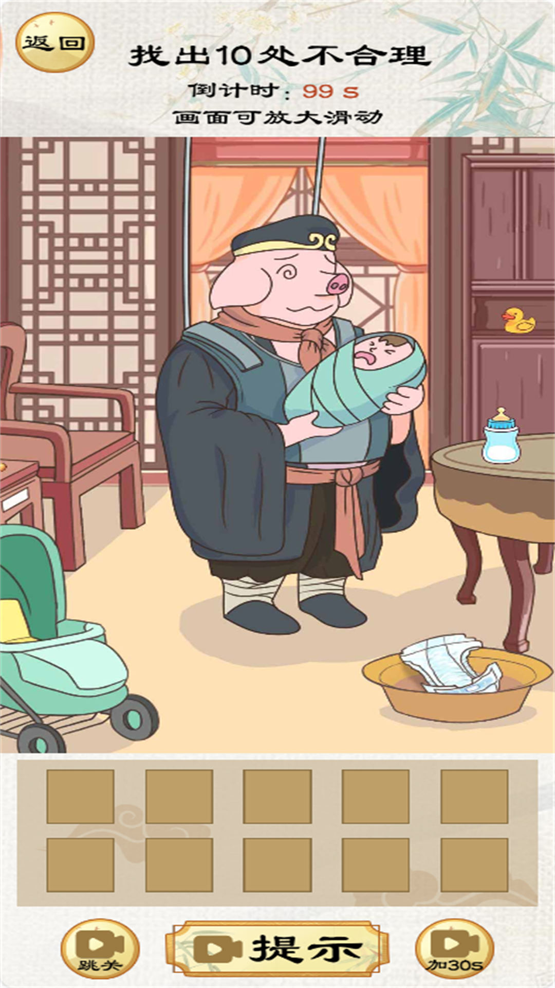 һָ�����Թ����ذ�װ�ֻ���v1.0.8 ���°�