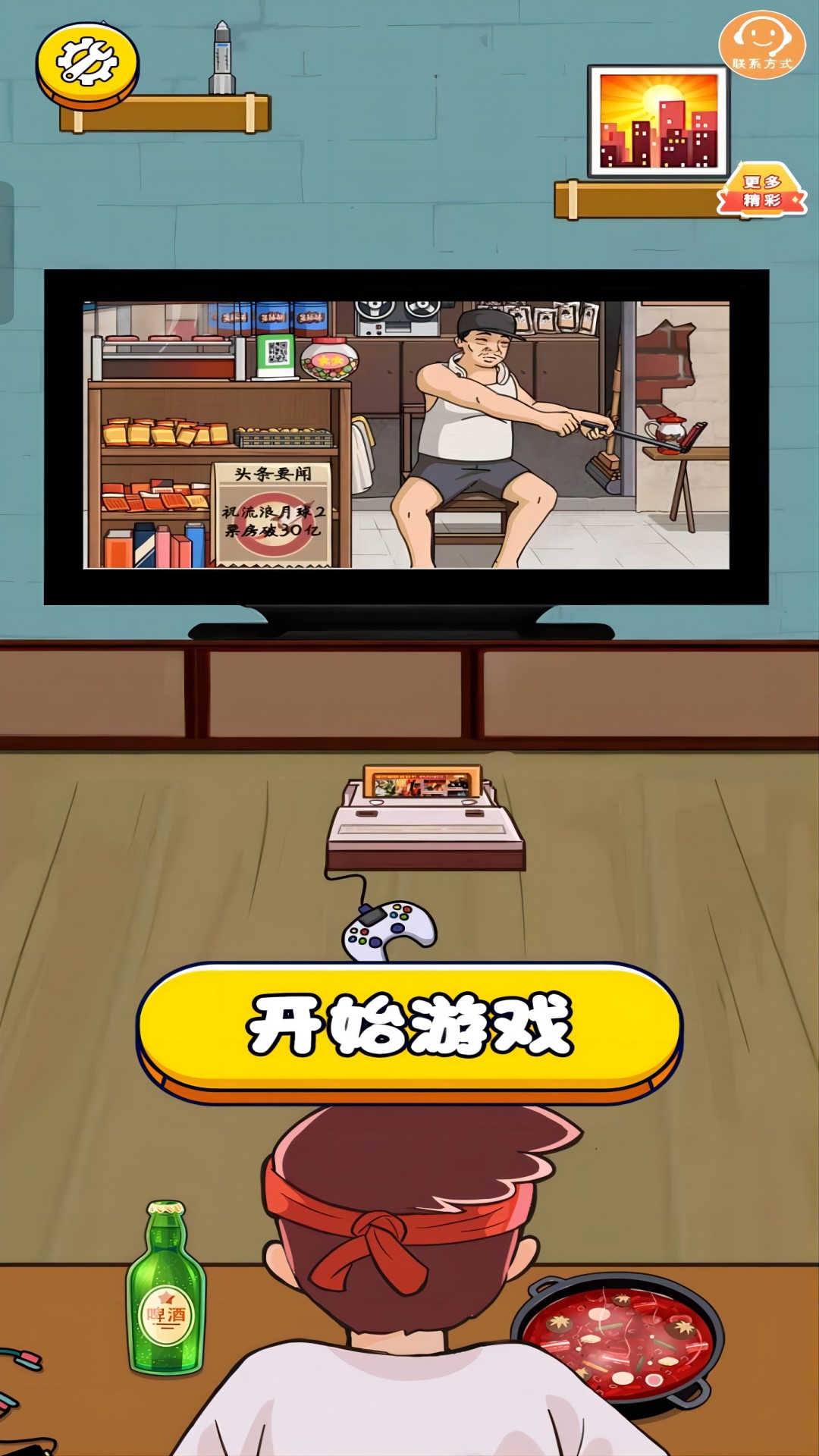 һָ�����Թ����ذ�װ�ֻ���v1.0.8 ���°�