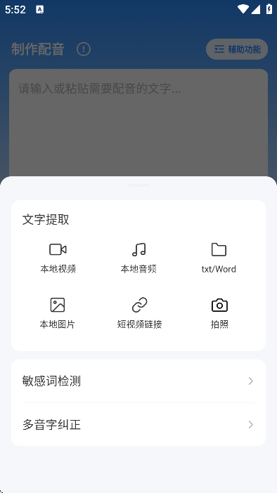 ����ת��������app�ֻ���v2.2.18 ���°�