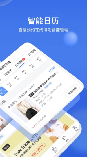 �ڴ������°�����v1.38.3  ��׿��