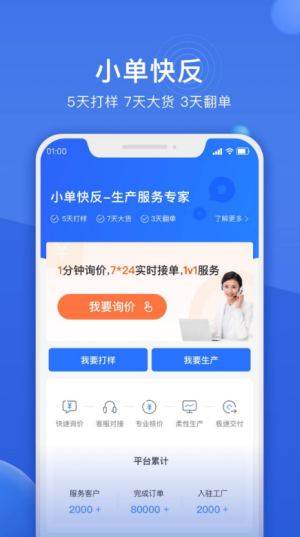 �ڴ������°�����v1.38.3  ��׿��