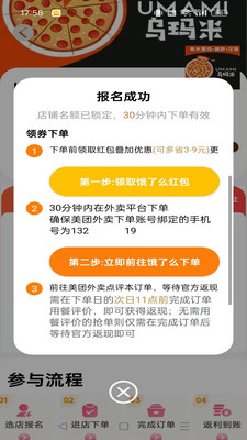 ���Ű�����������׿�����ذ�װv1.6.53 ���°�