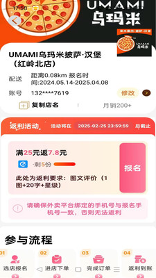 ���Ű�����������׿�����ذ�װv1.6.53 ���°�